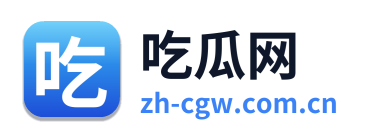 吃瓜网